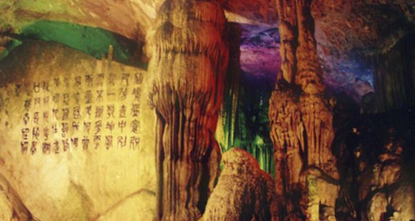 荣耀深蓝,点燃蓉城之夜