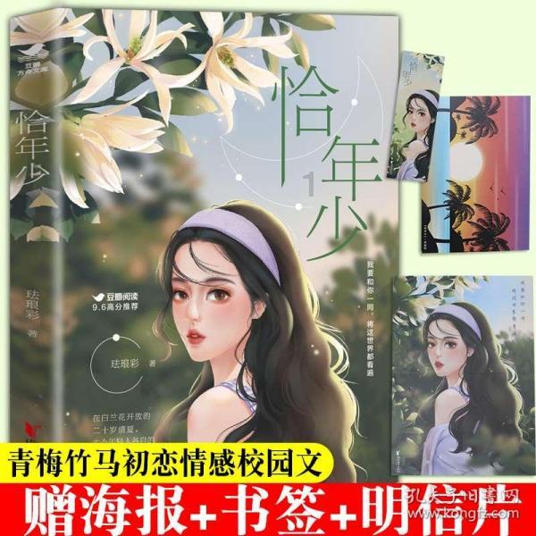 2024上海国际精密陶瓷暨IGBT产业链展览会