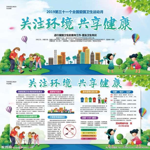 权力与纷争